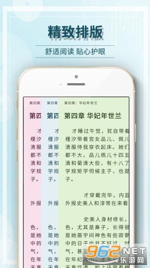 毛豆阅读app最新版截图1