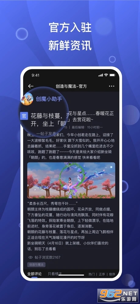 ������app���°�v1.3.1�ٷ����ͼ3