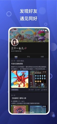 ������app���°�v1.3.1�ٷ����ͼ1
