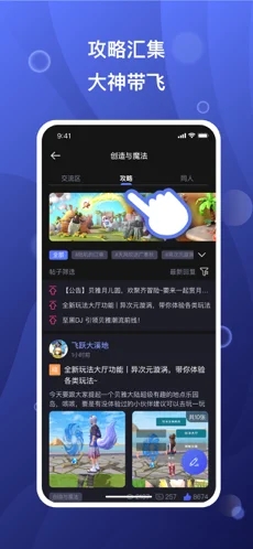 ������app���°�v1.3.1�ٷ����ͼ2