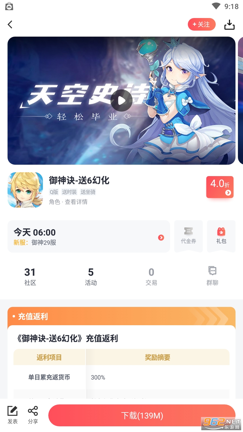 66�����ۿ�ƽ̨��ͼ5