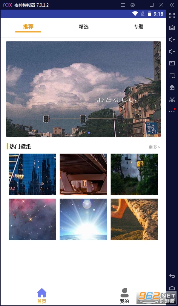 С���ֽappv1.0���°��ͼ0