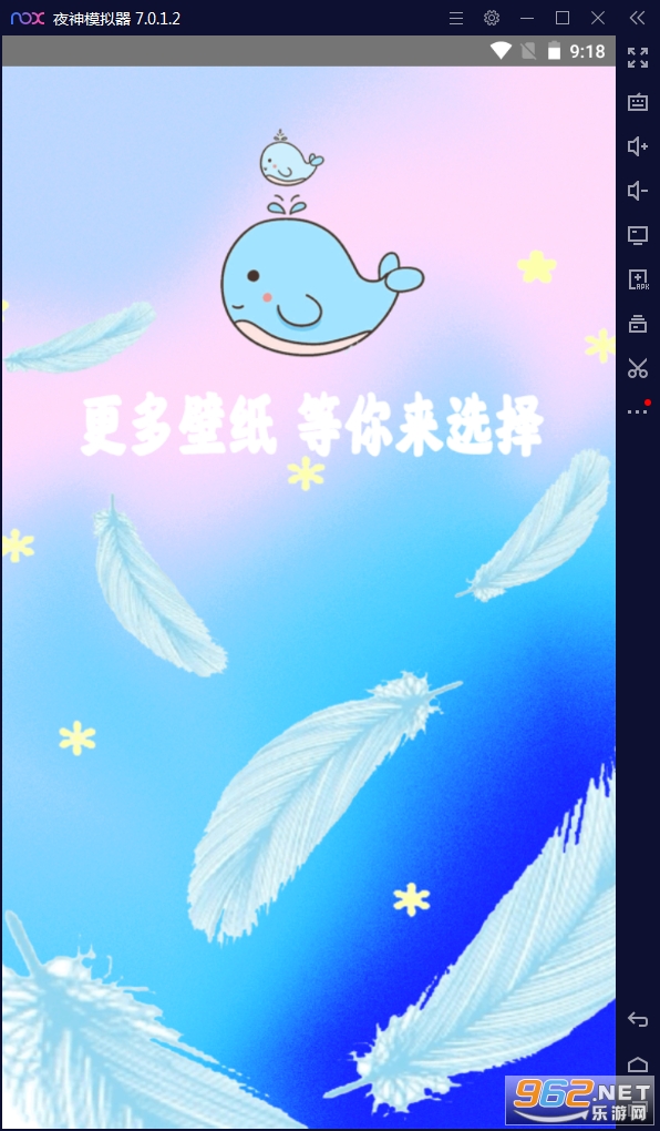 С���ֽappv1.0���°��ͼ3