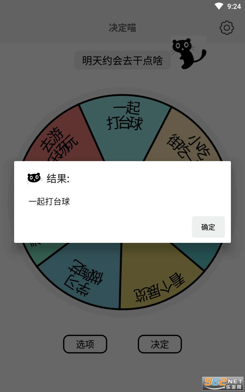 ������app��׿���ͼ3