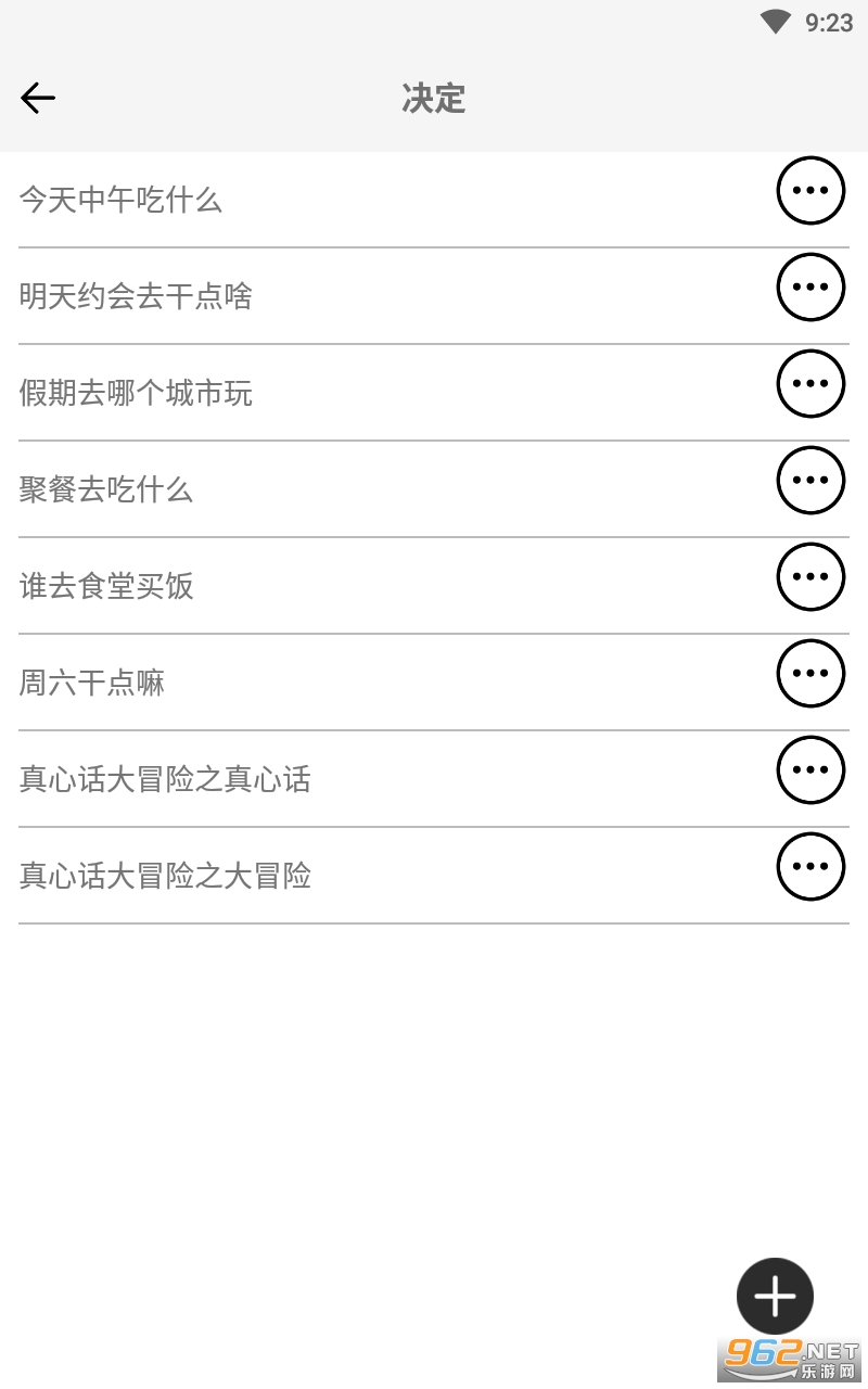 ������app��׿���ͼ1