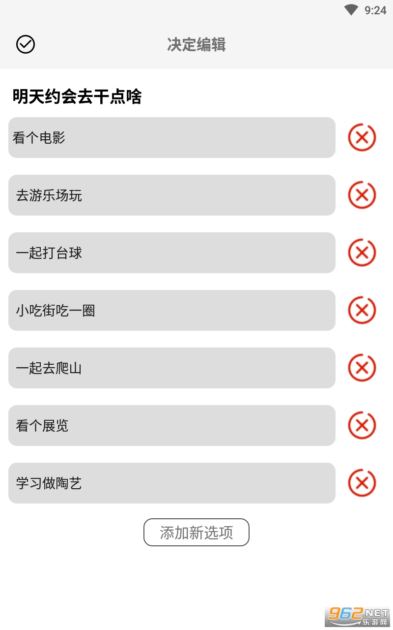 ������app��׿���ͼ0