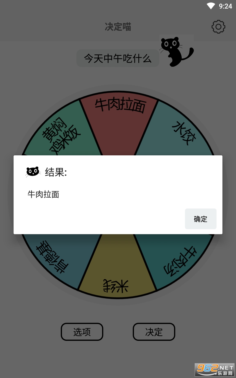 ������app��׿���ͼ4