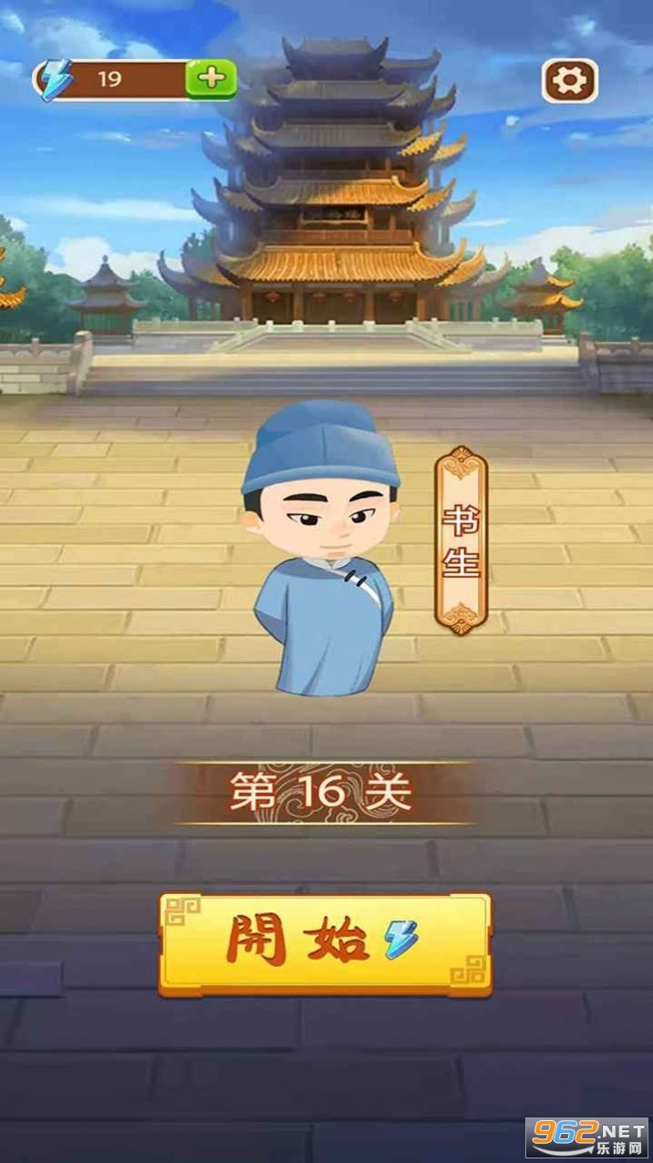 成语嗨赚红包版截图1