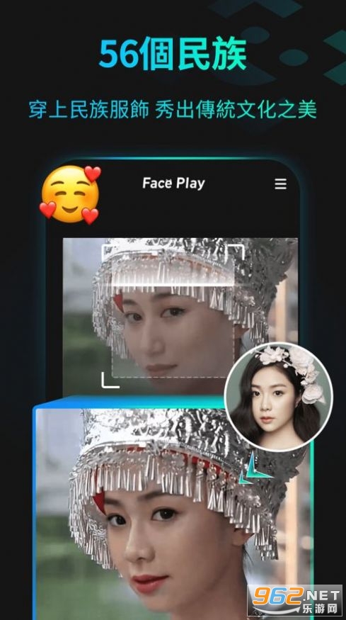 ����FacePlay����v2.4.0 ��׿���ͼ0