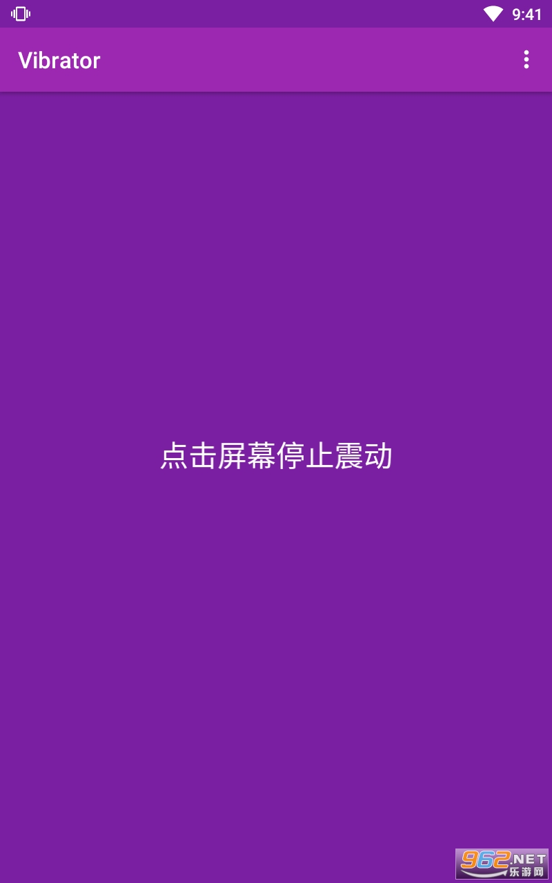 Vibrator(�ֻ���ģ����app)��ͼ1