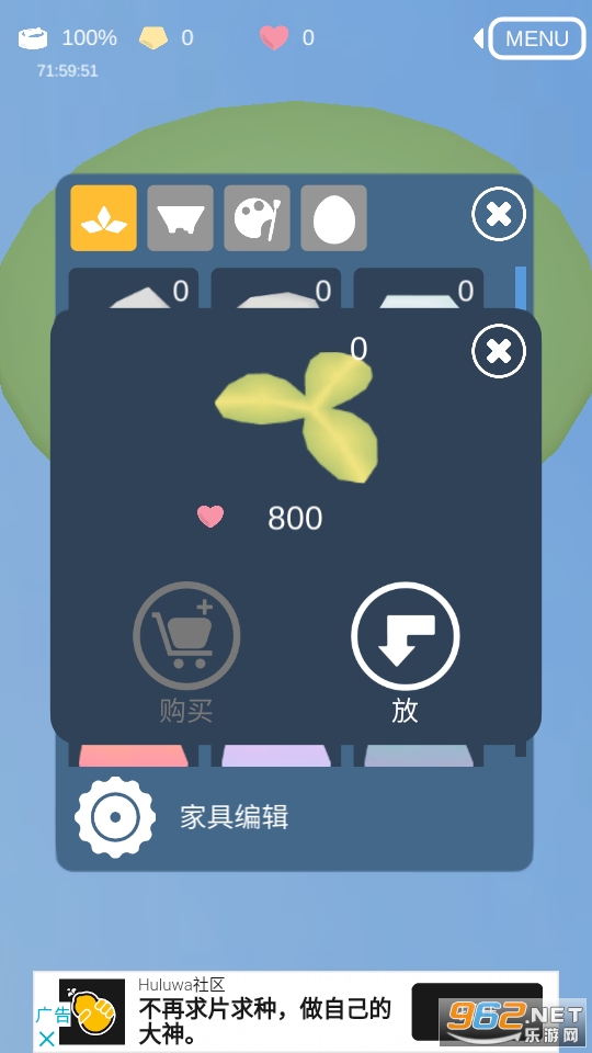PetLife(动物生活游戏)截图2