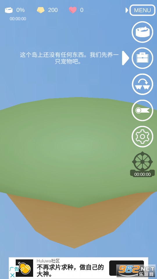 PetLife(动物生活游戏)截图4