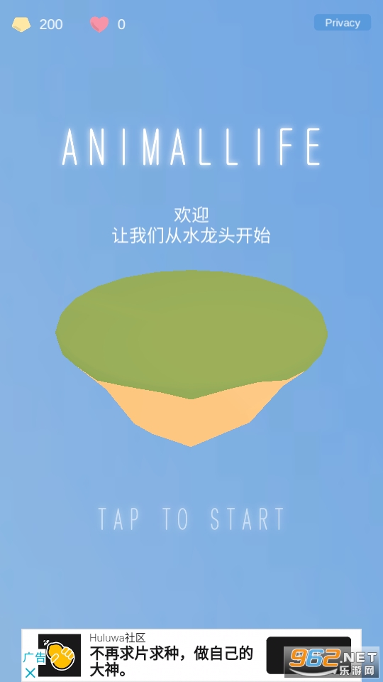 PetLife(动物生活游戏)截图5