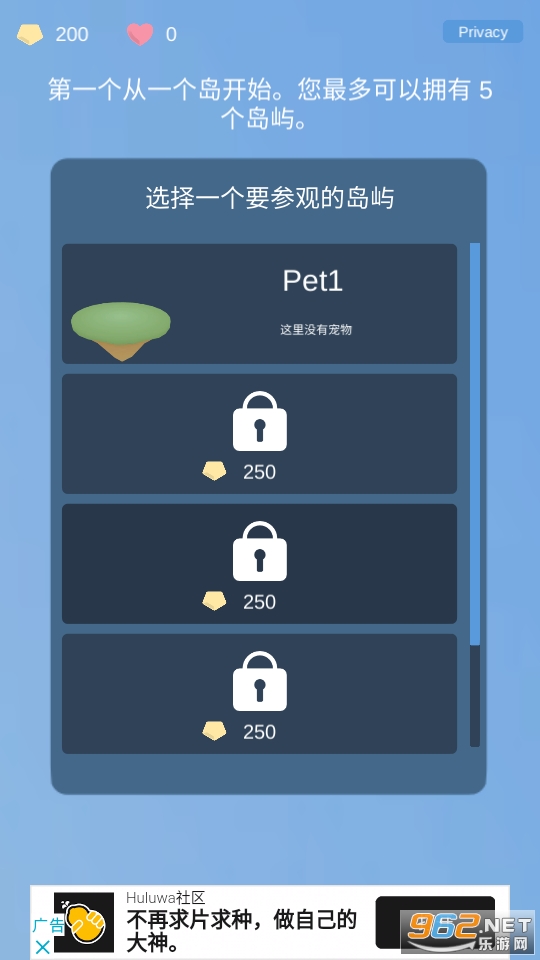 PetLife(动物生活游戏)截图1