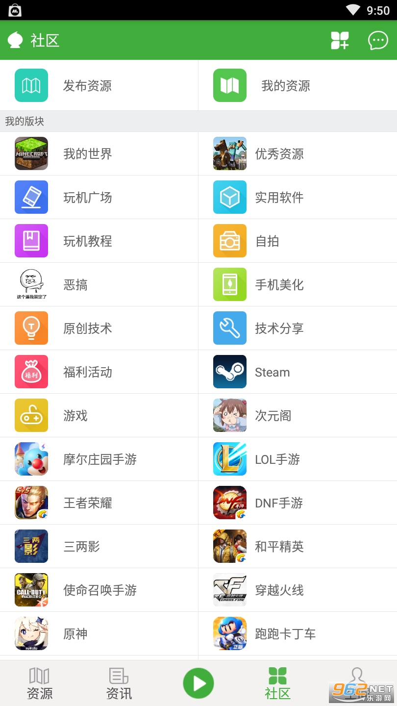 葫芦侠我的世界最新版下载安装截图0
