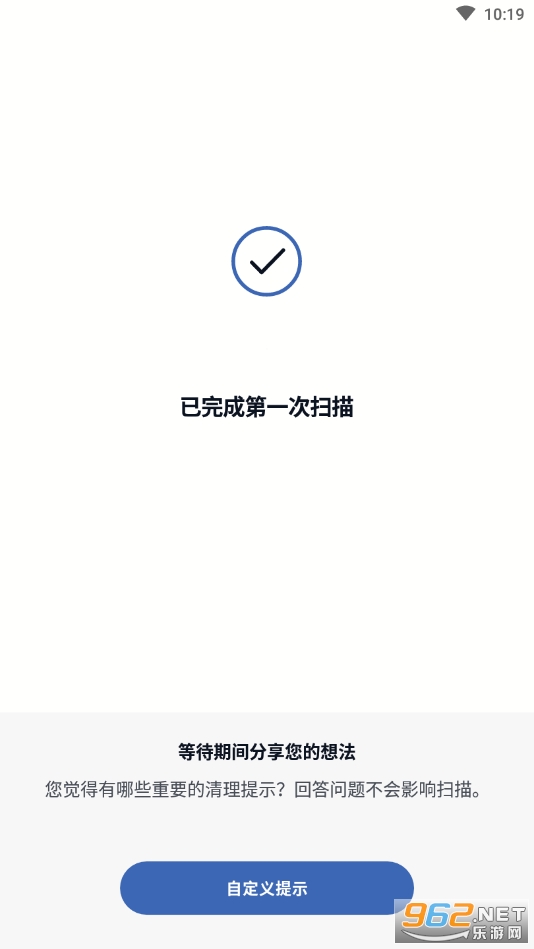 CCleanerpro�������ƽ���ͼ0