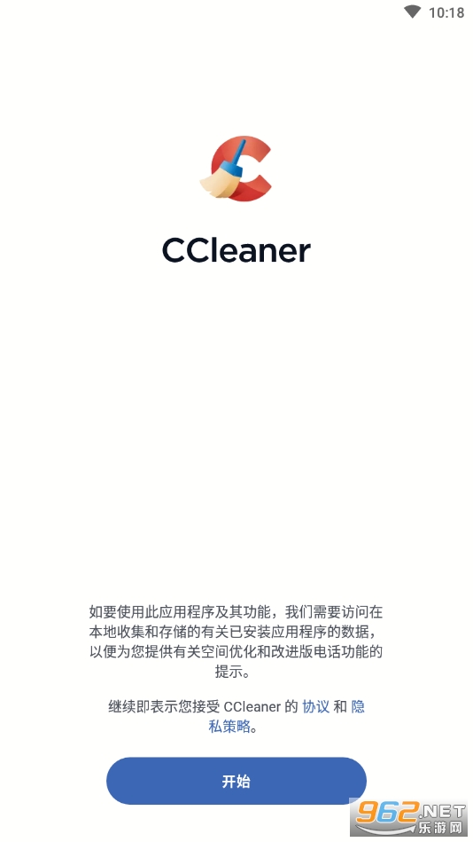 CCleanerpro�������ƽ���ͼ4