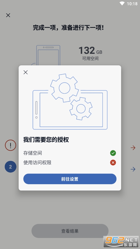 CCleanerpro�������ƽ���ͼ2