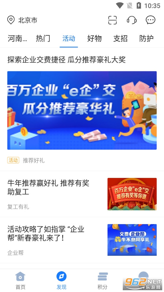 ��e���ٷ����ͼ3