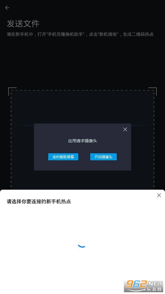 ��׿������¡����v1.0.0��װ����ͼ3
