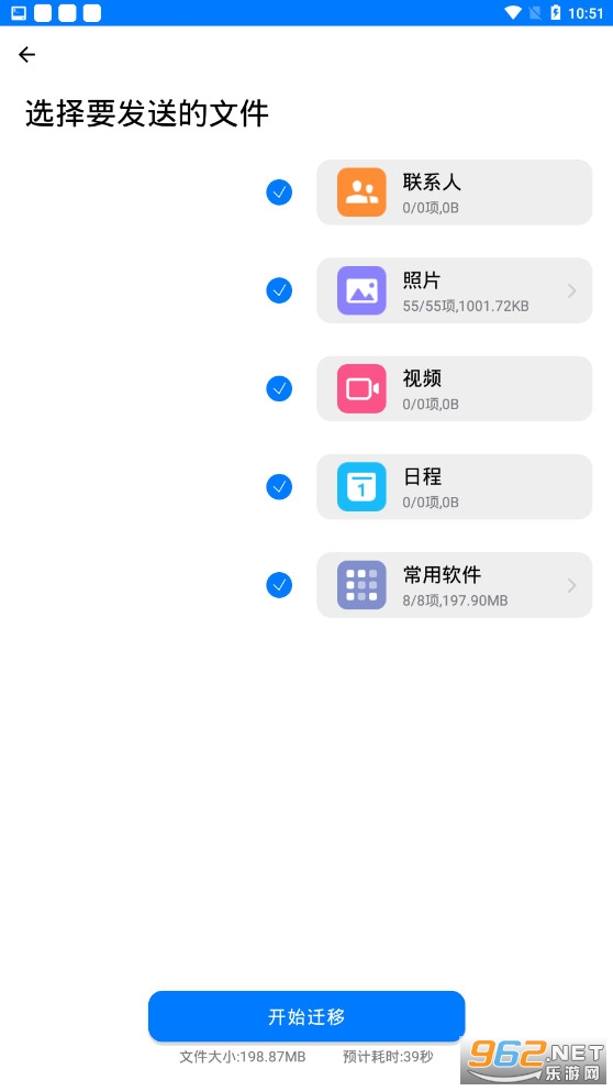 ��׿������¡����v1.0.0��װ����ͼ1