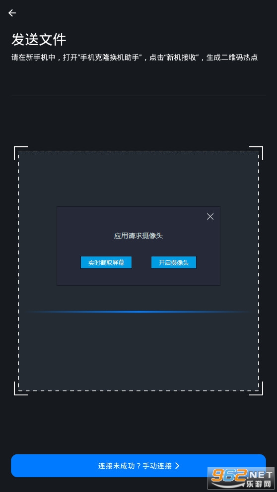 ��׿������¡����v1.0.0��װ����ͼ2