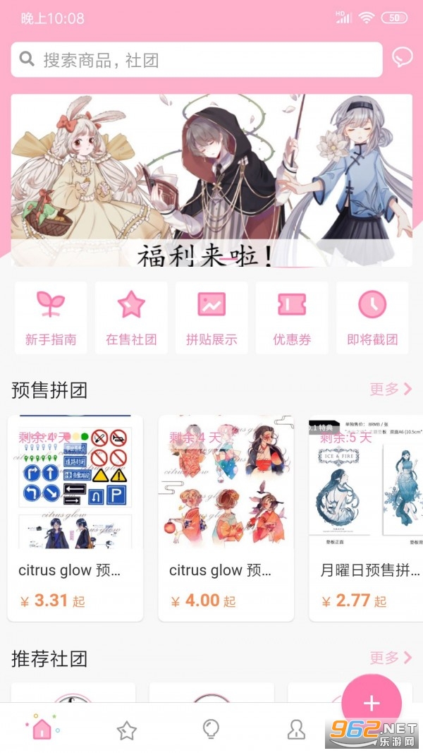 Լ����app��׿v1.8 �����ͼ2
