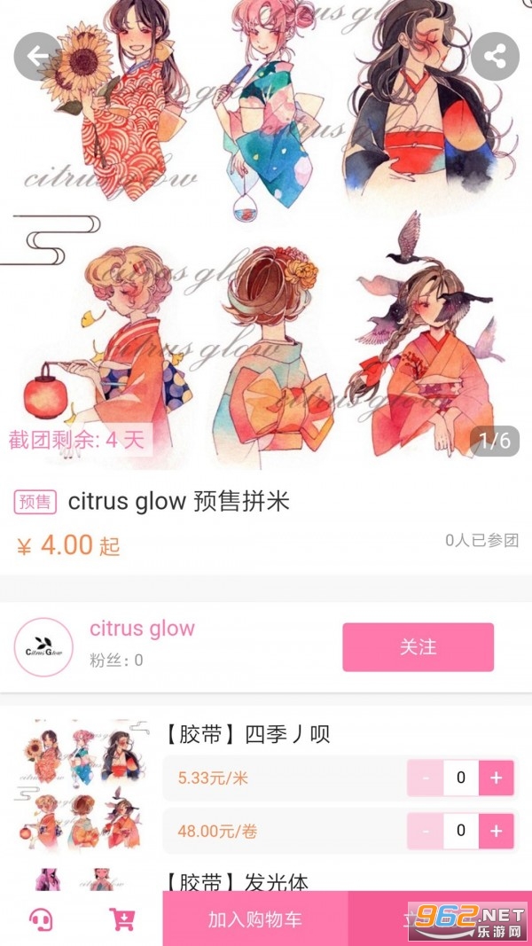 Լ����app��׿v1.8 �����ͼ0