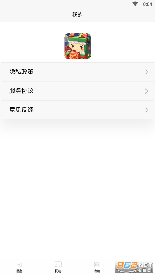 ���㹥�Ժ���appv1.0.0 �ٷ���ͼ1