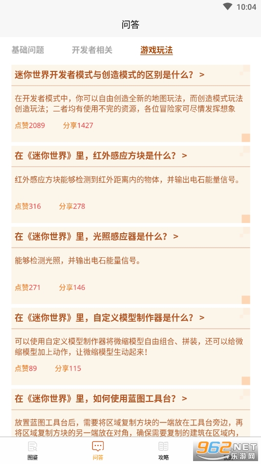 ���㹥�Ժ���appv1.0.0 �ٷ���ͼ0