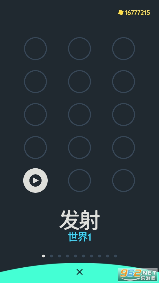 OCO游戏无限金币版截图7