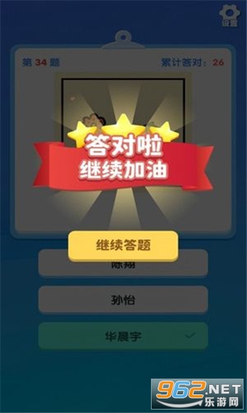 һ�������(��ͼ��������Ϸ)��ͼ2