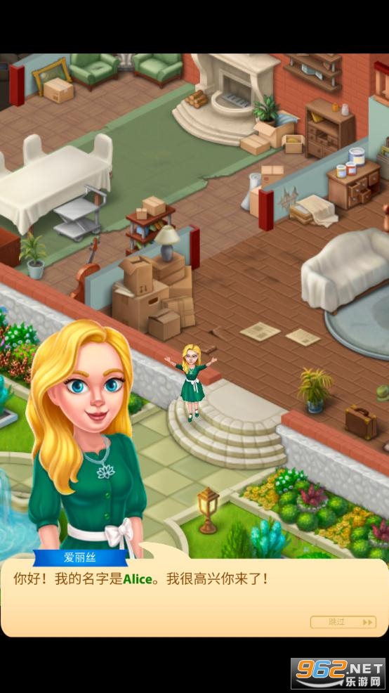 �λñ����޸İ�(Merge Villa)��ͼ3