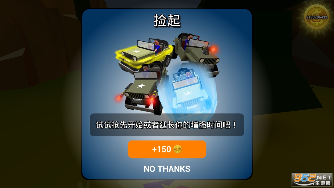 失控下山最新版(Faily Brakes)截图0