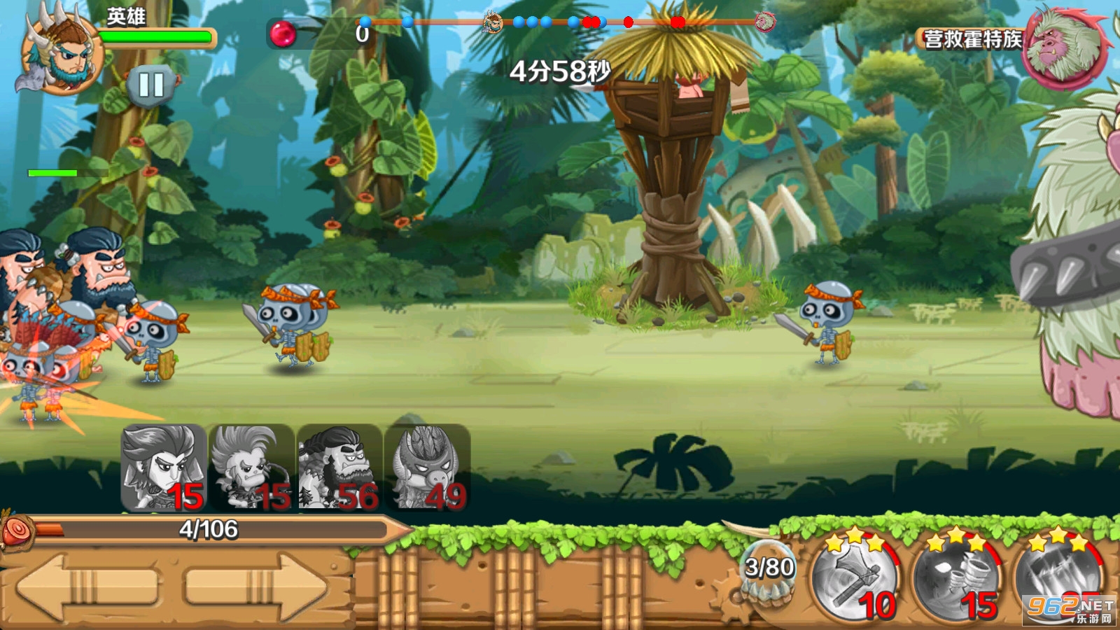 部落战争TribeWar手游截图1