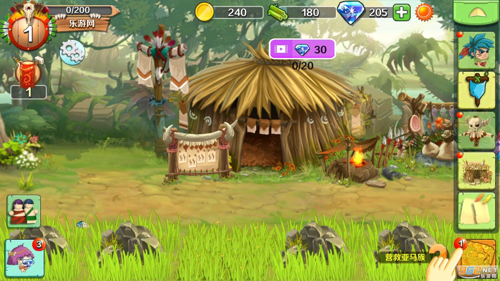 部落战争TribeWar手游截图3