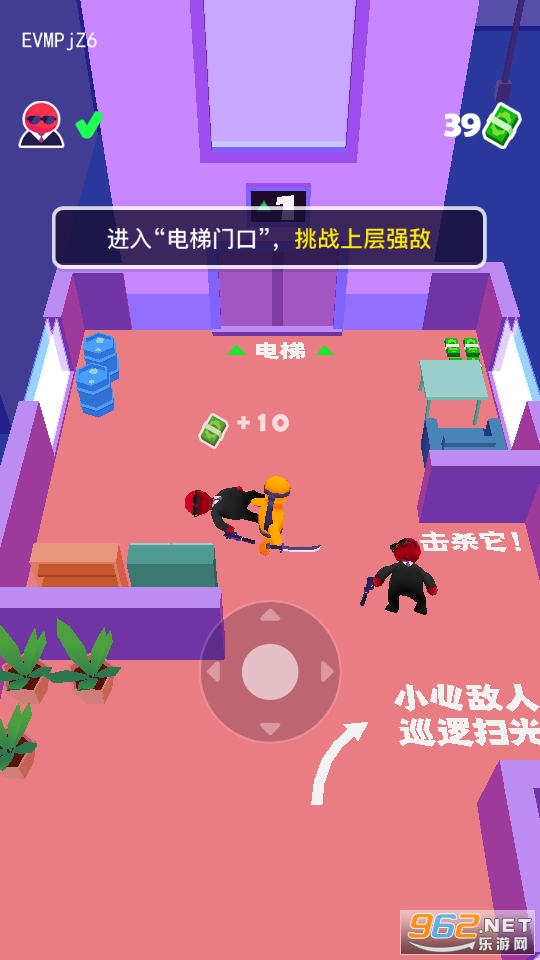 ��ɱ�־���100����Ϸv1.0.2 ���°��ͼ2