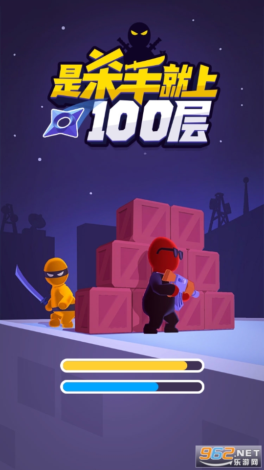 ��ɱ�־���100����Ϸv1.0.2 ���°��ͼ6