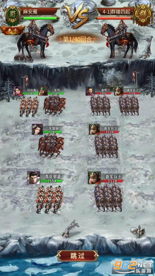 ��ɽ����־v1.3�ٷ����ͼ0