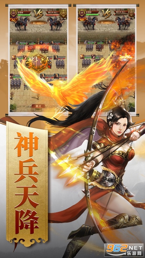 ��ɽ����־v1.3�ٷ����ͼ2