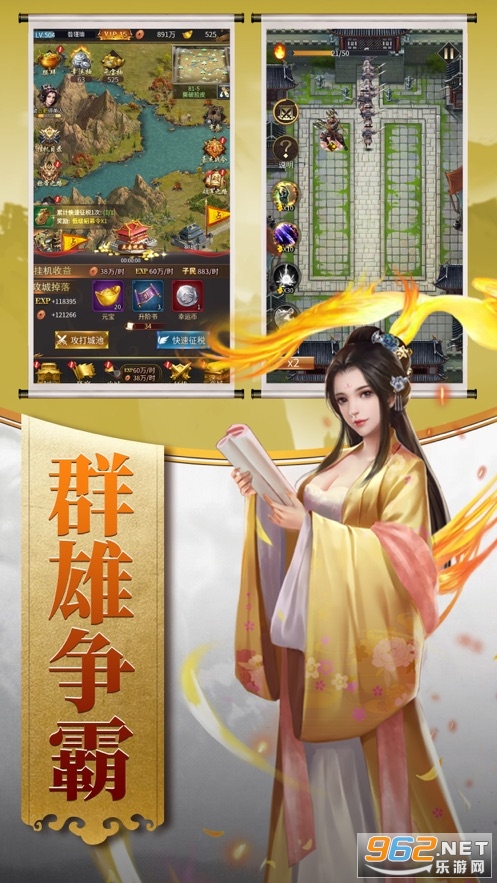 ��ɽ����־v1.3�ٷ����ͼ4