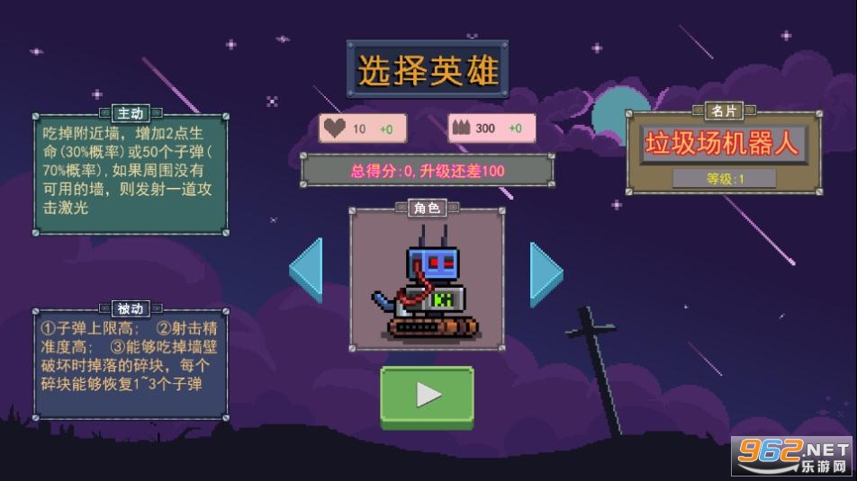 ��ս�Թ������°�v2.0.8 ��׿���ͼ1
