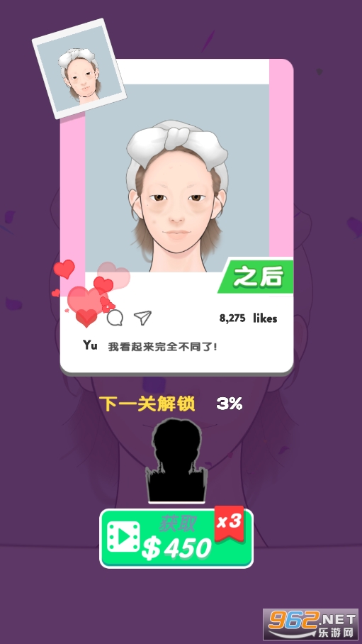 美妆达人MakeupMaster截图7