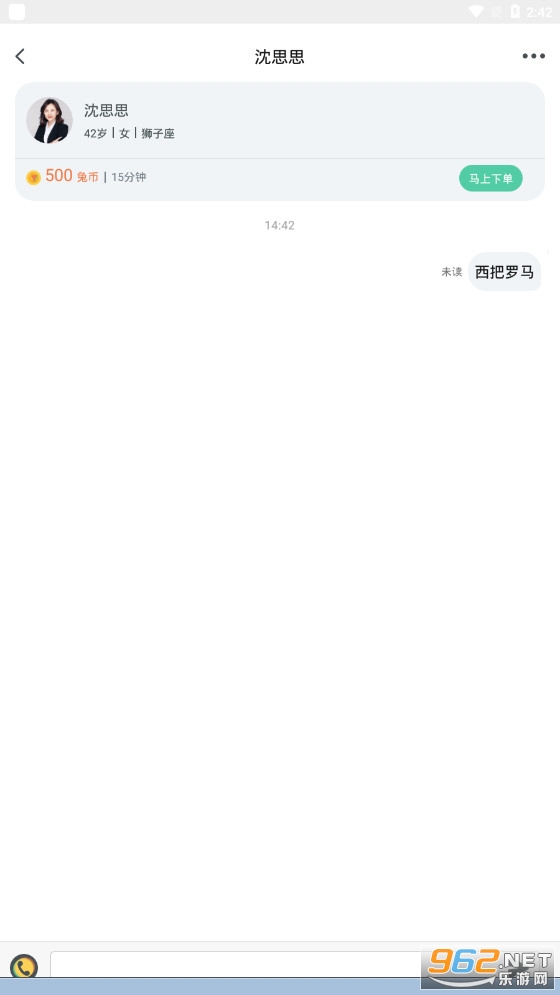 �ö�appv1.0��׿���ͼ1