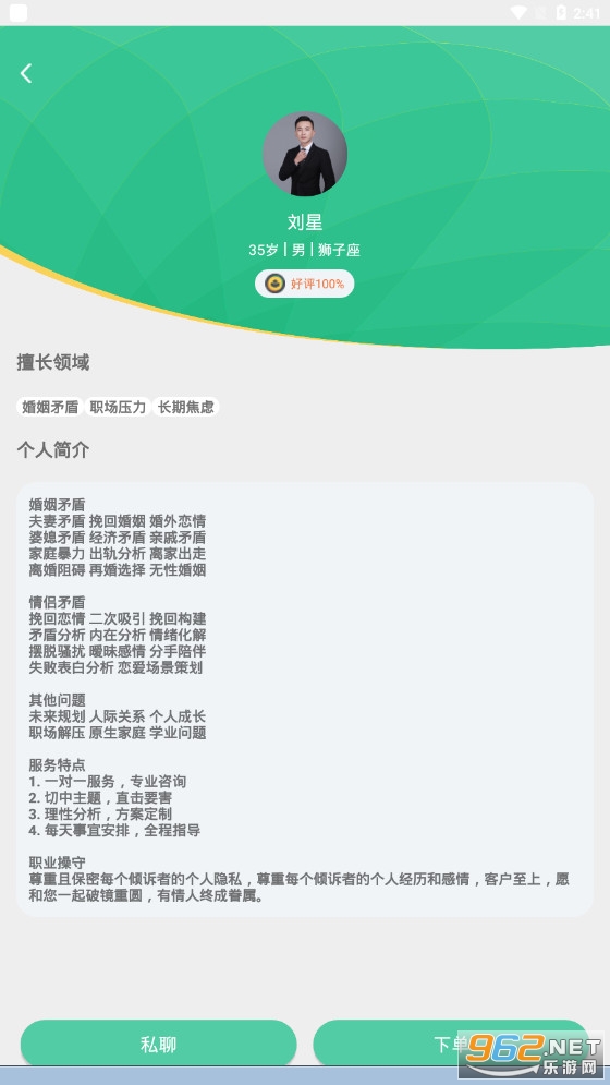 �ö�appv1.0��׿���ͼ3