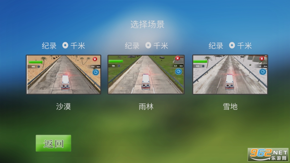 쭳��ռǰ�׿��v1.0 ���°��ͼ2