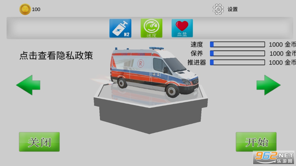 쭳��ռǰ�׿��v1.0 ���°��ͼ0