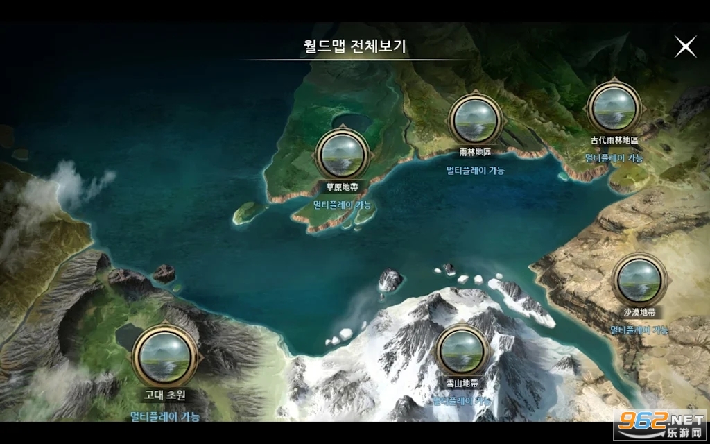 野境重生中文版截图1