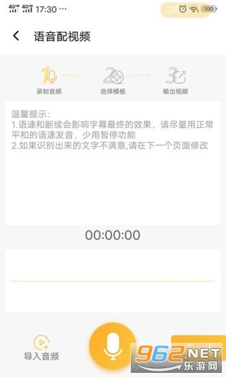 ��Ƶ����ר���ֻ���v1.0.0 ��׿���ͼ1