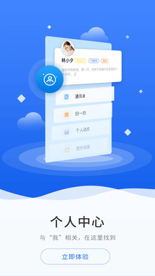 ��Ѷ(�񺽷����˲�˼�����ν����������Ϣϵͳ)v1.0.3 �ٷ����ͼ0